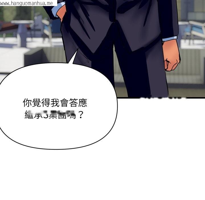 韩国漫画顶级豪门秘辛韩漫_顶级豪门秘辛-第36话在线免费阅读-韩国漫画-第77张图片