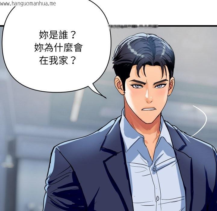 韩国漫画顶级豪门秘辛韩漫_顶级豪门秘辛-第35话在线免费阅读-韩国漫画-第118张图片