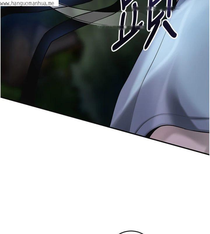 韩国漫画花容湿色:取花点韩漫_花容湿色:取花点-第89话-妳愚弄我的代价在线免费阅读-韩国漫画-第137张图片