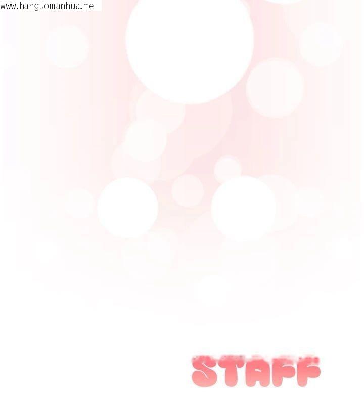 韩国漫画校园成人礼韩漫_校园成人礼-第23话-对著镜子羞耻感倍增在线免费阅读-韩国漫画-第171张图片