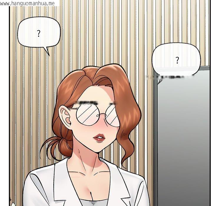 韩国漫画催眠手机韩漫_催眠手机-第56话在线免费阅读-韩国漫画-第105张图片