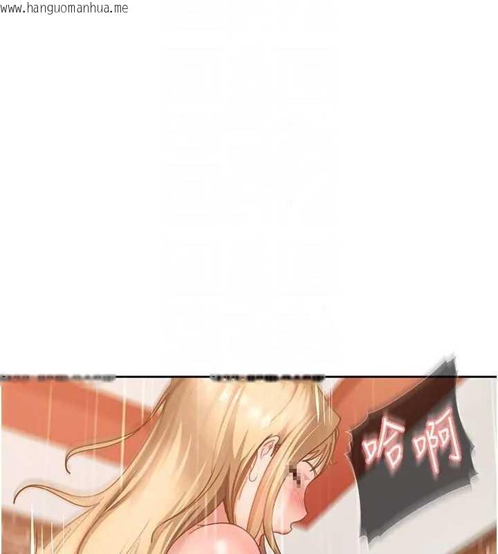 韩国漫画太妹硬闯成人界韩漫_太妹硬闯成人界-第18话-观赏朋友的成人频道在线免费阅读-韩国漫画-第49张图片