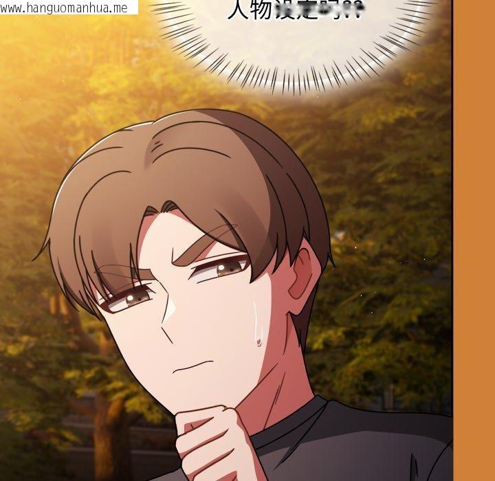 韩国漫画热情拳击馆韩漫_热情拳击馆-第59话在线免费阅读-韩国漫画-第106张图片