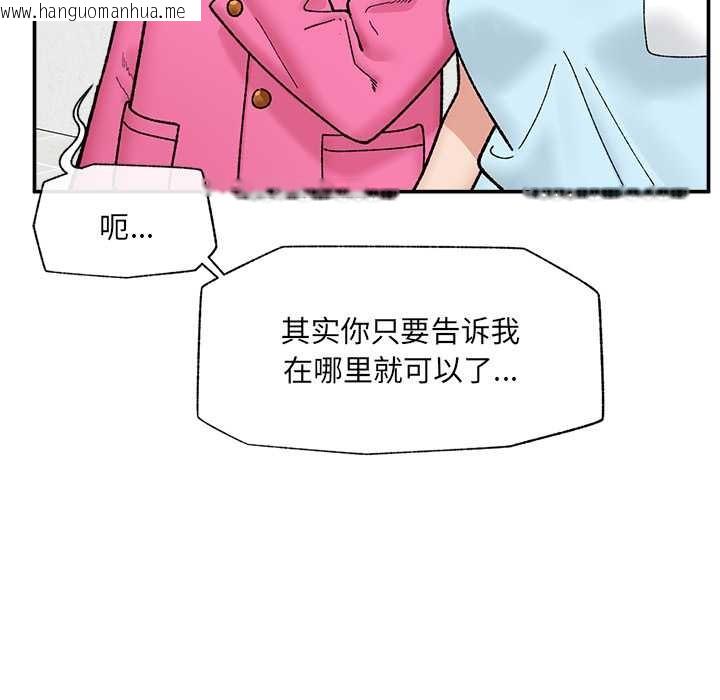 韩国漫画催眠手机韩漫_催眠手机-第55话在线免费阅读-韩国漫画-第18张图片