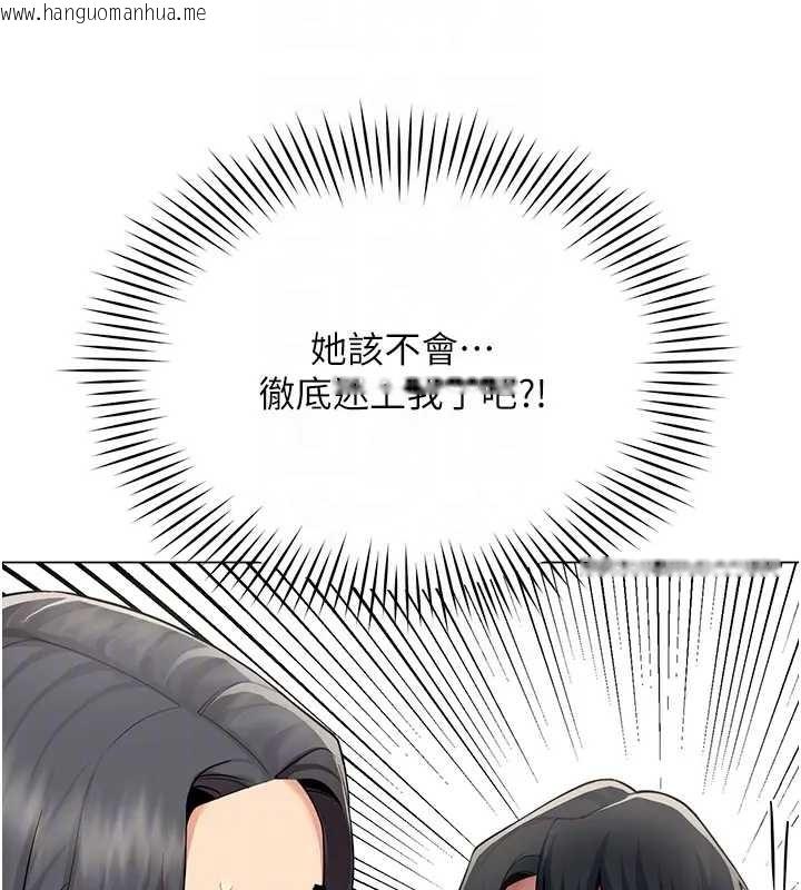 韩国漫画女同事太犯规韩漫_女同事太犯规-第12话-无法抗拒的她在线免费阅读-韩国漫画-第85张图片