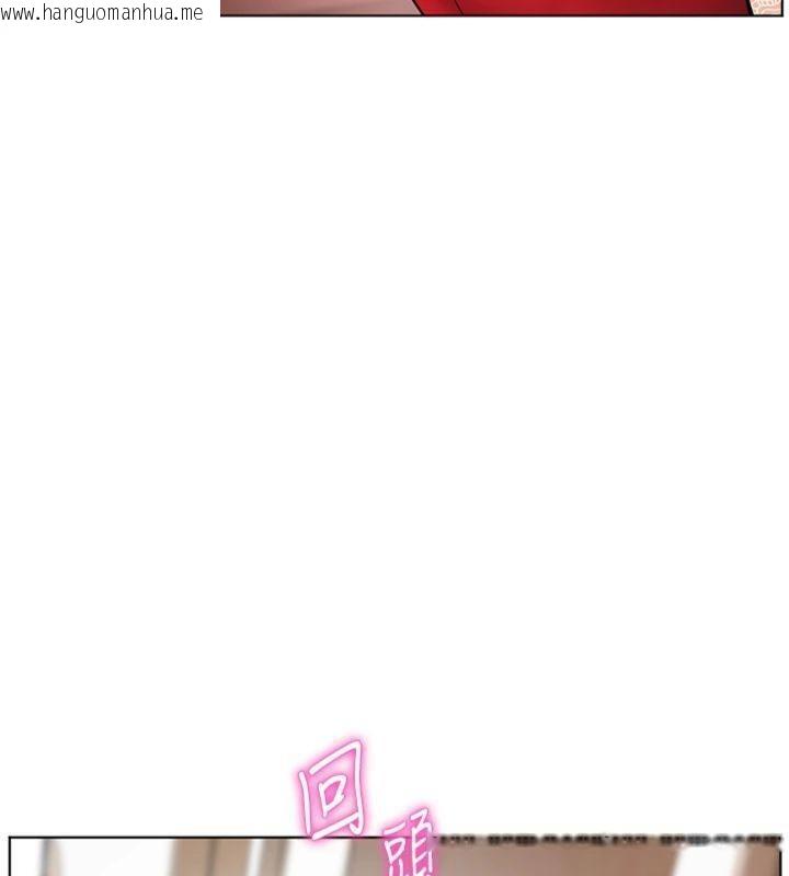 韩国漫画老师的亲密指导韩漫_老师的亲密指导-第85话-互看自慰回血大作战在线免费阅读-韩国漫画-第149张图片