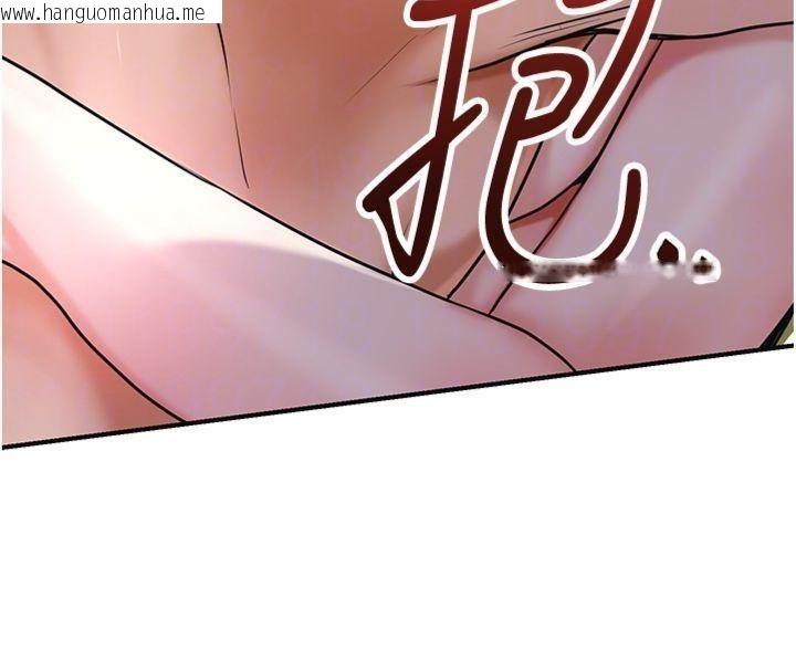 韩国漫画花容湿色:取花点韩漫_花容湿色:取花点-第89话-妳愚弄我的代价在线免费阅读-韩国漫画-第93张图片