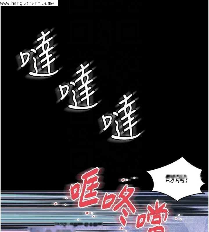 韩国漫画越线咨询韩漫_越线咨询-第8话-小妹妹「长大」了在线免费阅读-韩国漫画-第90张图片