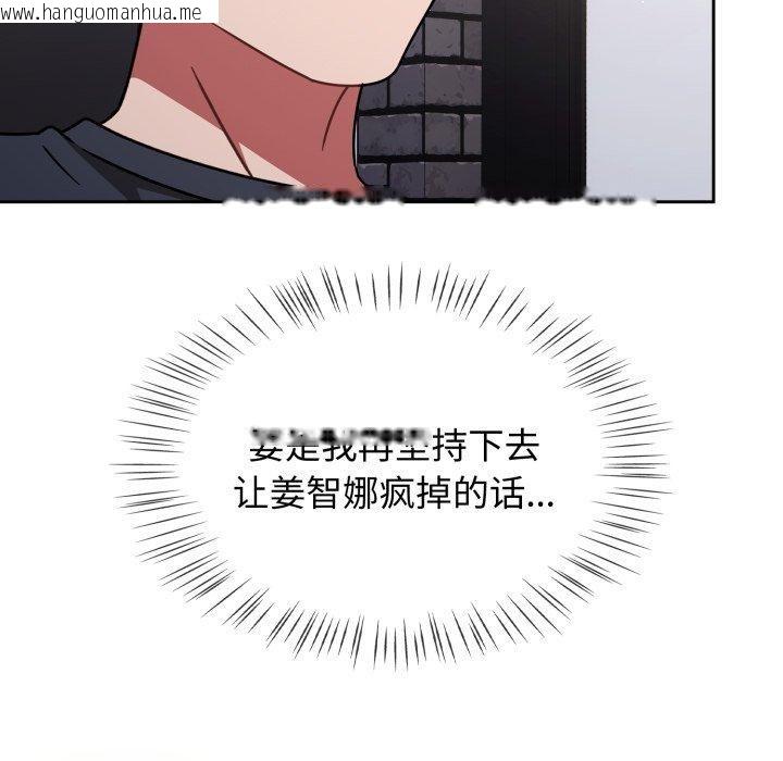 韩国漫画热情拳击馆韩漫_热情拳击馆-第59话在线免费阅读-韩国漫画-第69张图片