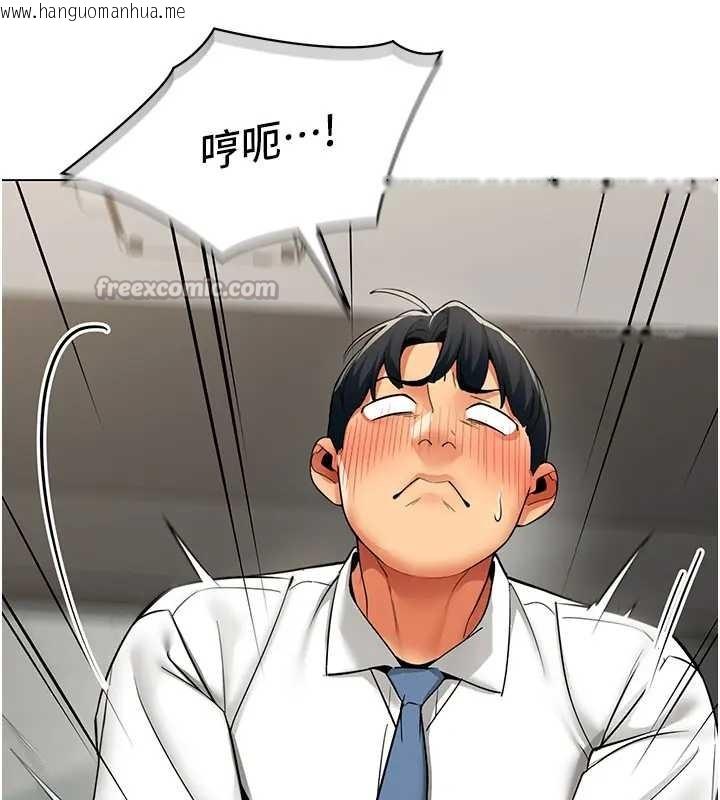 韩国漫画女同事太犯规韩漫_女同事太犯规-第12话-无法抗拒的她在线免费阅读-韩国漫画-第28张图片