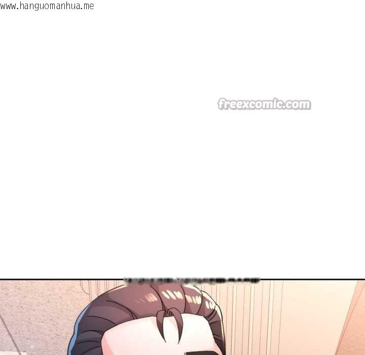 韩国漫画脱轨关系韩漫_脱轨关系-第89话在线免费阅读-韩国漫画-第70张图片