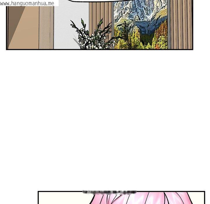 韩国漫画催眠手机韩漫_催眠手机-第56话在线免费阅读-韩国漫画-第33张图片