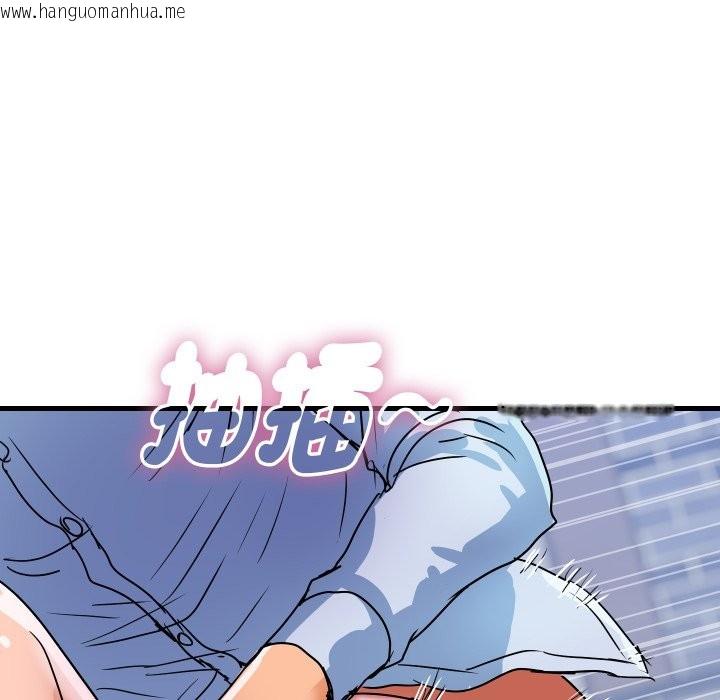 韩国漫画顶级豪门秘辛韩漫_顶级豪门秘辛-第35话在线免费阅读-韩国漫画-第38张图片