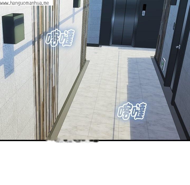 韩国漫画顶级豪门秘辛韩漫_顶级豪门秘辛-第35话在线免费阅读-韩国漫画-第104张图片