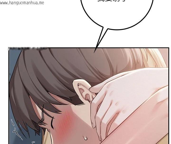 韩国漫画校园成人礼韩漫_校园成人礼-第23话-对著镜子羞耻感倍增在线免费阅读-韩国漫画-第4张图片