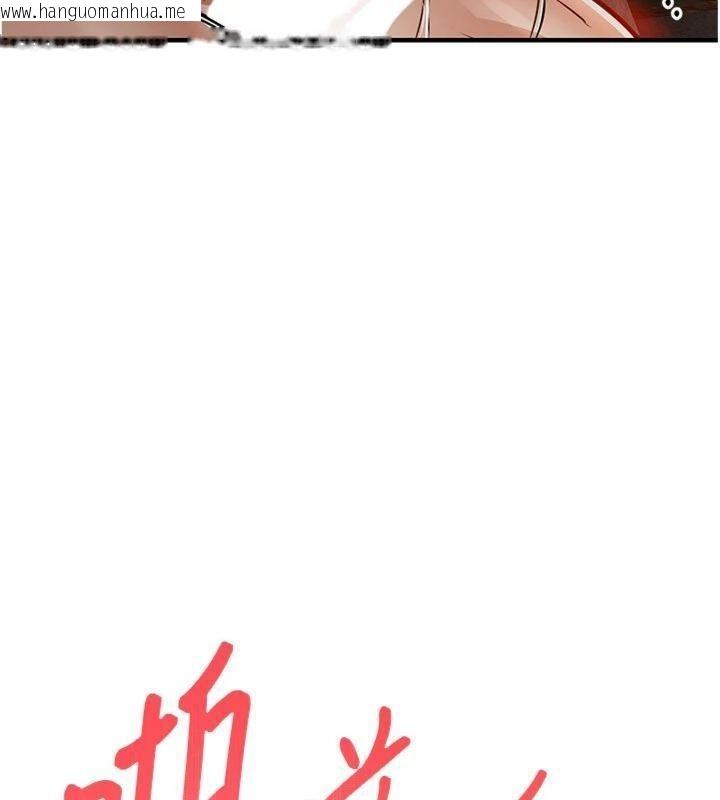 韩国漫画衣锦还乡韩漫_衣锦还乡-第32话-在老公面前被干嗨的人妻在线免费阅读-韩国漫画-第170张图片