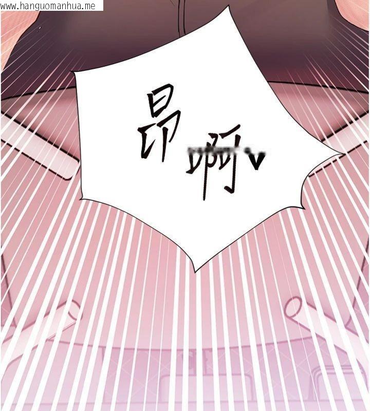 韩国漫画老师的亲密指导韩漫_老师的亲密指导-第85话-互看自慰回血大作战在线免费阅读-韩国漫画-第137张图片