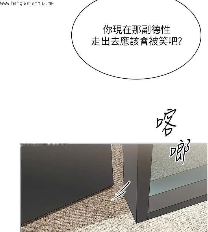 韩国漫画女同事太犯规韩漫_女同事太犯规-第12话-无法抗拒的她在线免费阅读-韩国漫画-第69张图片