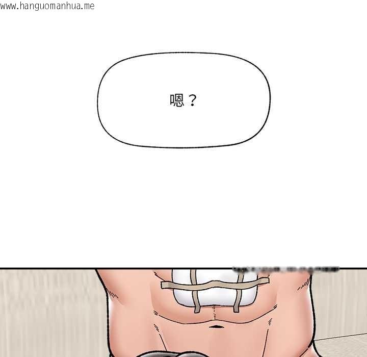 韩国漫画催眠手机韩漫_催眠手机-第55话在线免费阅读-韩国漫画-第81张图片