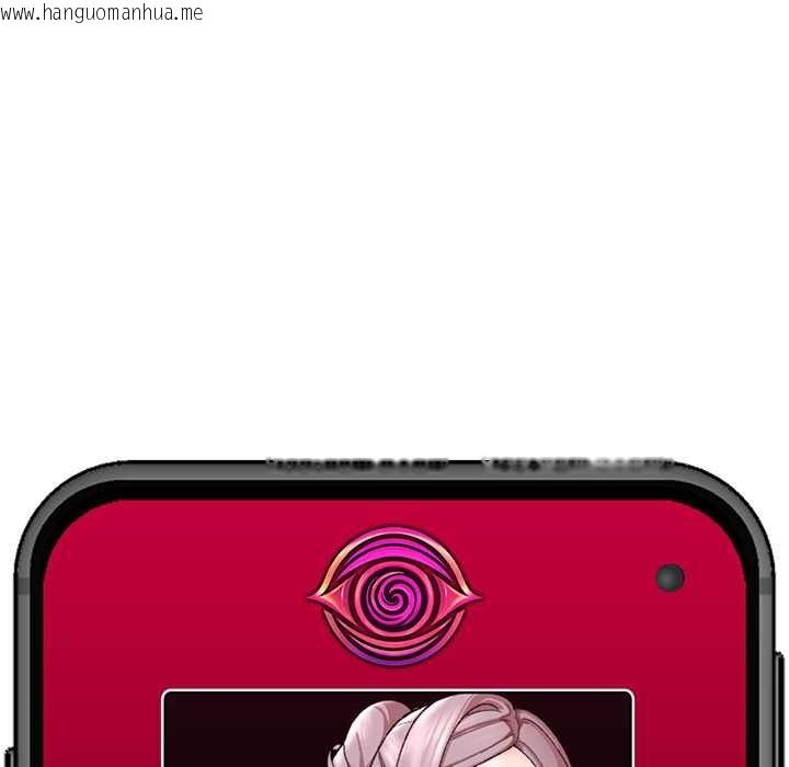 韩国漫画催眠手机韩漫_催眠手机-第55话在线免费阅读-韩国漫画-第168张图片