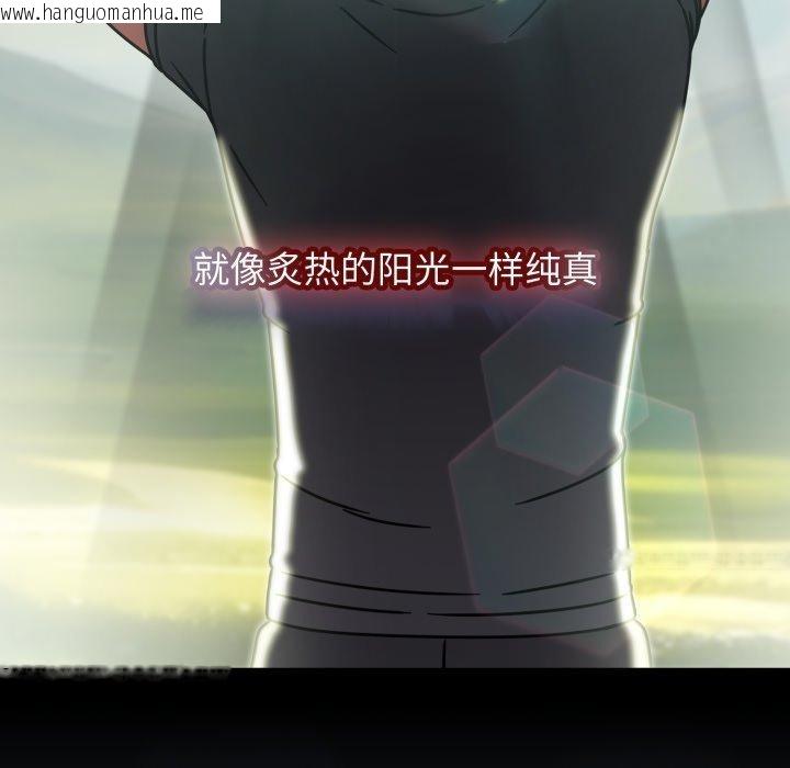 韩国漫画热情拳击馆韩漫_热情拳击馆-第59话在线免费阅读-韩国漫画-第139张图片