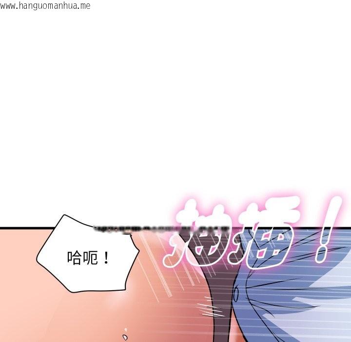 韩国漫画顶级豪门秘辛韩漫_顶级豪门秘辛-第35话在线免费阅读-韩国漫画-第33张图片