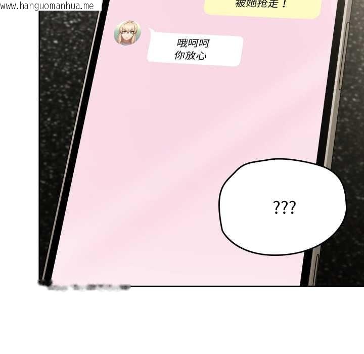 韩国漫画热情拳击馆韩漫_热情拳击馆-第58话在线免费阅读-韩国漫画-第68张图片