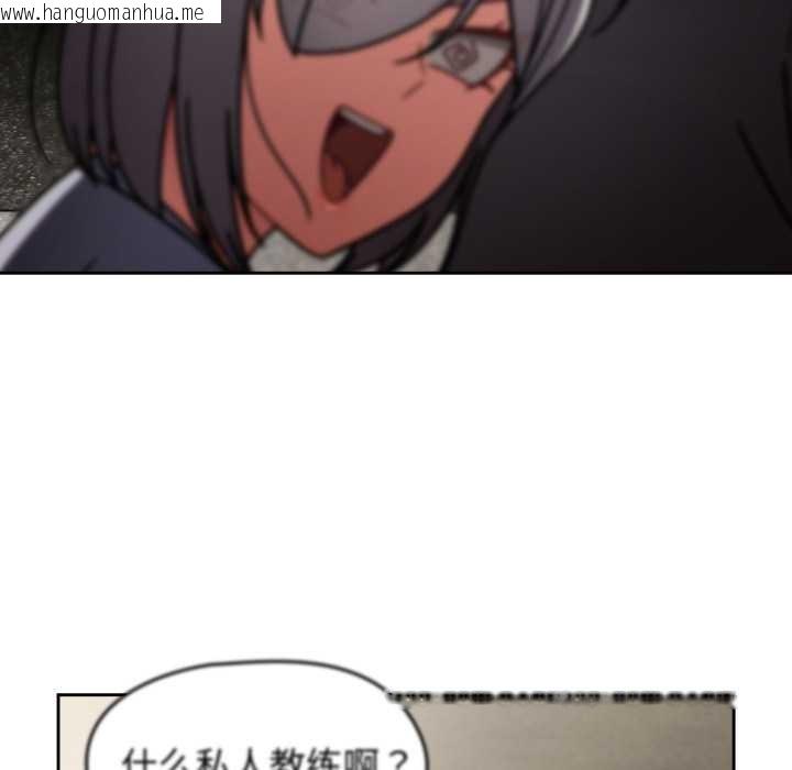 韩国漫画热情拳击馆韩漫_热情拳击馆-第58话在线免费阅读-韩国漫画-第46张图片