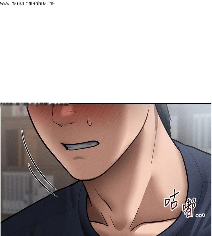 韩国漫画私密视角韩漫_私密视角-第65话-办公室Play在线免费阅读-韩国漫画-第99张图片