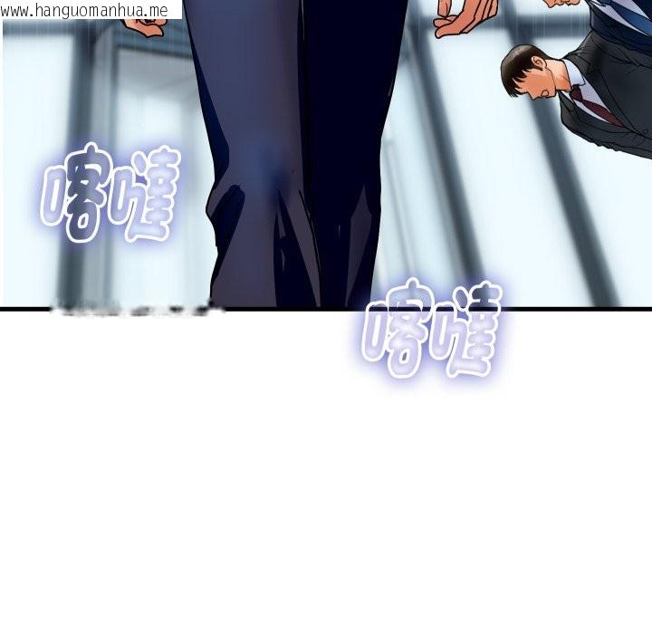 韩国漫画顶级豪门秘辛韩漫_顶级豪门秘辛-第36话在线免费阅读-韩国漫画-第184张图片