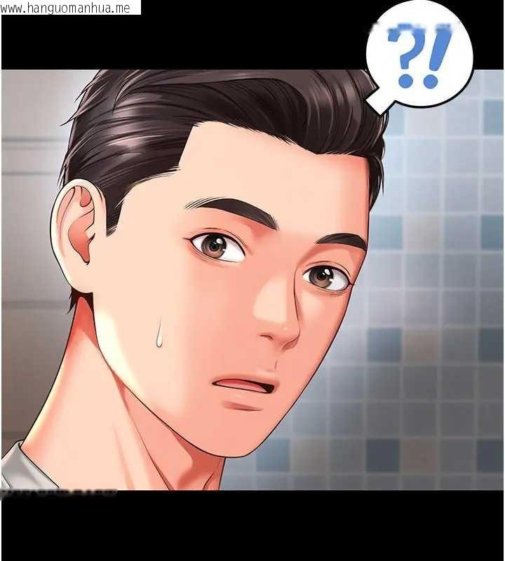 韩国漫画越线咨询韩漫_越线咨询-第8话-小妹妹「长大」了在线免费阅读-韩国漫画-第146张图片