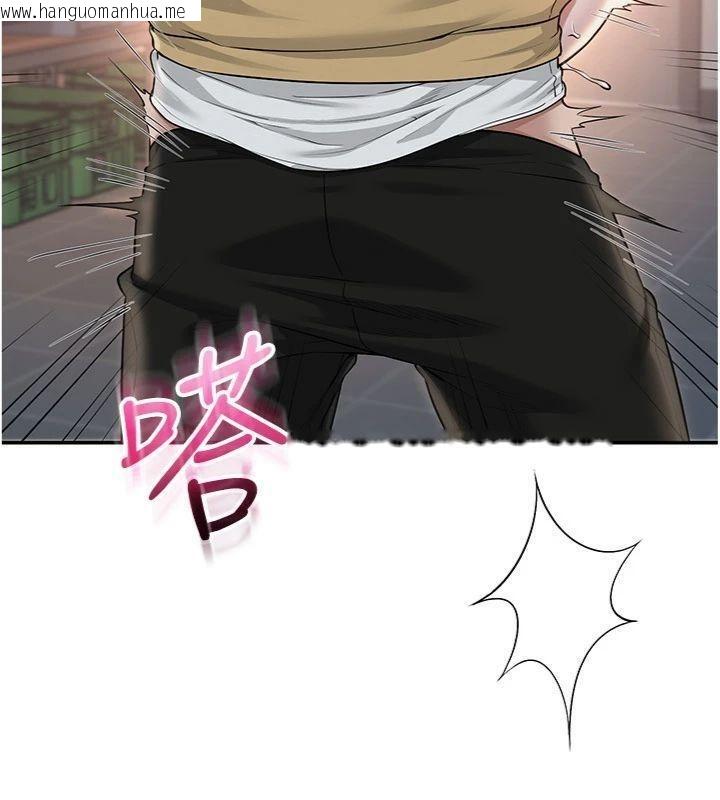 韩国漫画校园成人礼韩漫_校园成人礼-第23话-对著镜子羞耻感倍增在线免费阅读-韩国漫画-第89张图片