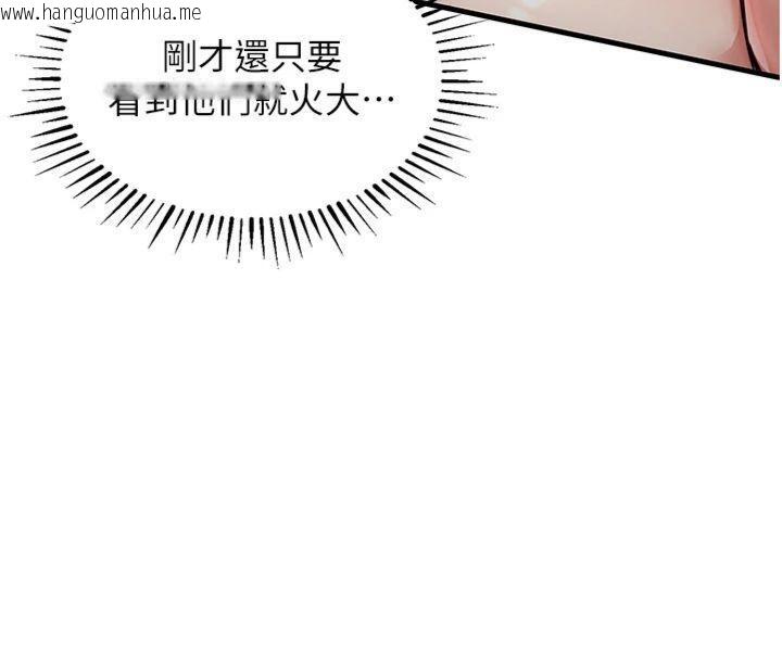韩国漫画衣锦还乡韩漫_衣锦还乡-第32话-在老公面前被干嗨的人妻在线免费阅读-韩国漫画-第57张图片