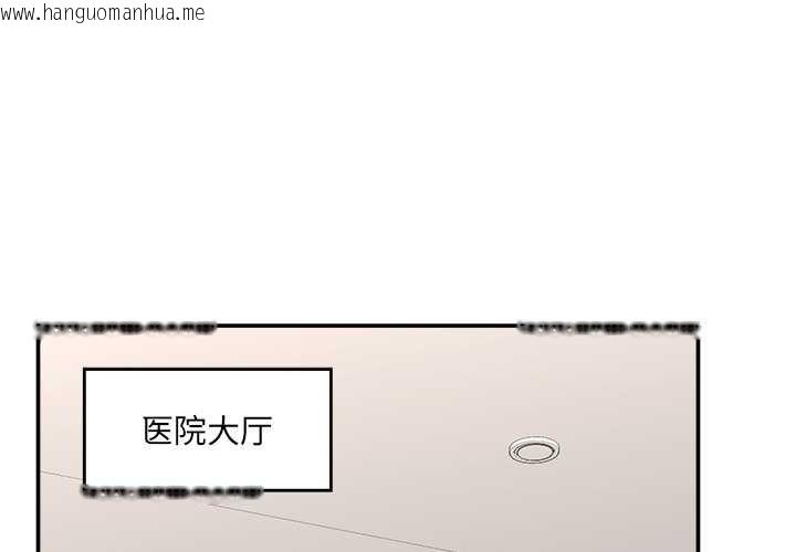 韩国漫画催眠手机韩漫_催眠手机-第55话在线免费阅读-韩国漫画-第1张图片