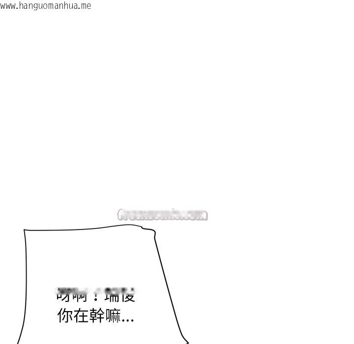 韩国漫画顶级豪门秘辛韩漫_顶级豪门秘辛-第36话在线免费阅读-韩国漫画-第154张图片