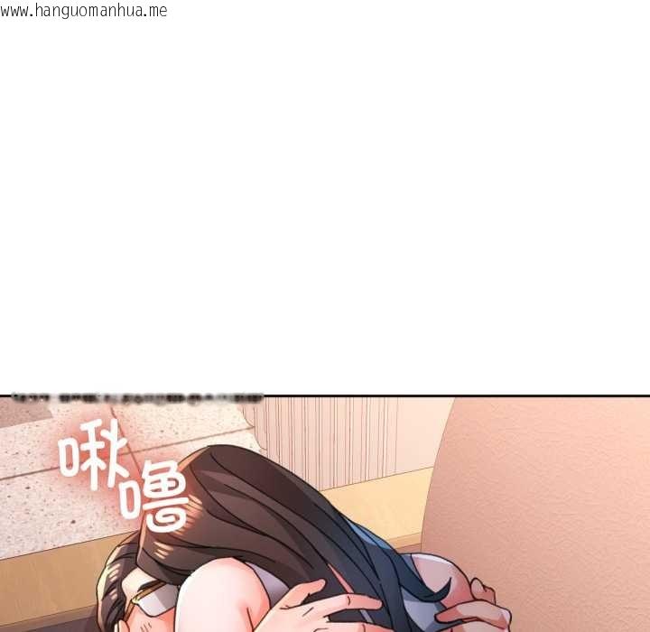 韩国漫画脱轨关系韩漫_脱轨关系-第89话在线免费阅读-韩国漫画-第59张图片