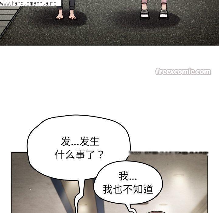 韩国漫画热情拳击馆韩漫_热情拳击馆-第59话在线免费阅读-韩国漫画-第14张图片