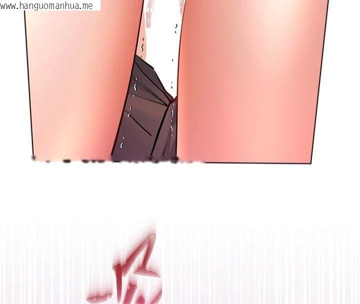 韩国漫画老师的亲密指导韩漫_老师的亲密指导-第85话-互看自慰回血大作战在线免费阅读-韩国漫画-第134张图片