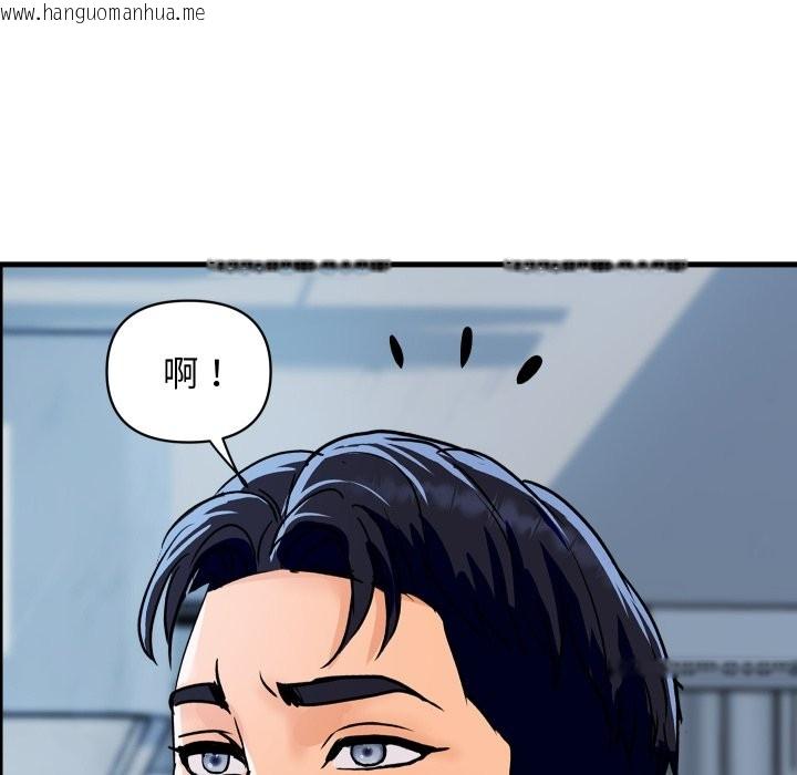 韩国漫画顶级豪门秘辛韩漫_顶级豪门秘辛-第36话在线免费阅读-韩国漫画-第101张图片