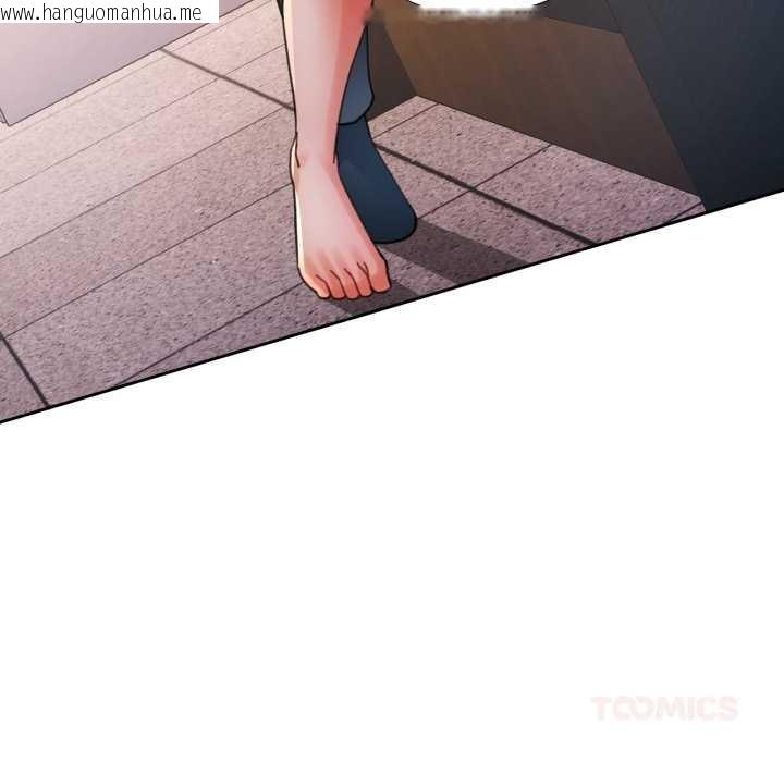 韩国漫画脱轨关系韩漫_脱轨关系-第89话在线免费阅读-韩国漫画-第99张图片