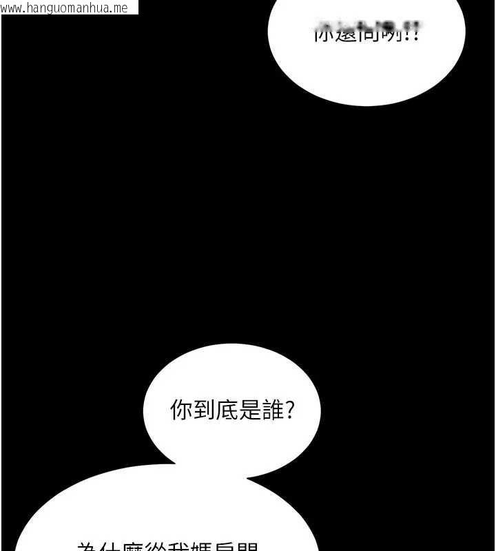 韩国漫画越线咨询韩漫_越线咨询-第8话-小妹妹「长大」了在线免费阅读-韩国漫画-第13张图片