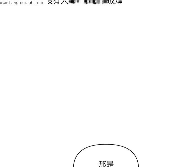 韩国漫画顶级豪门秘辛韩漫_顶级豪门秘辛-第36话在线免费阅读-韩国漫画-第130张图片