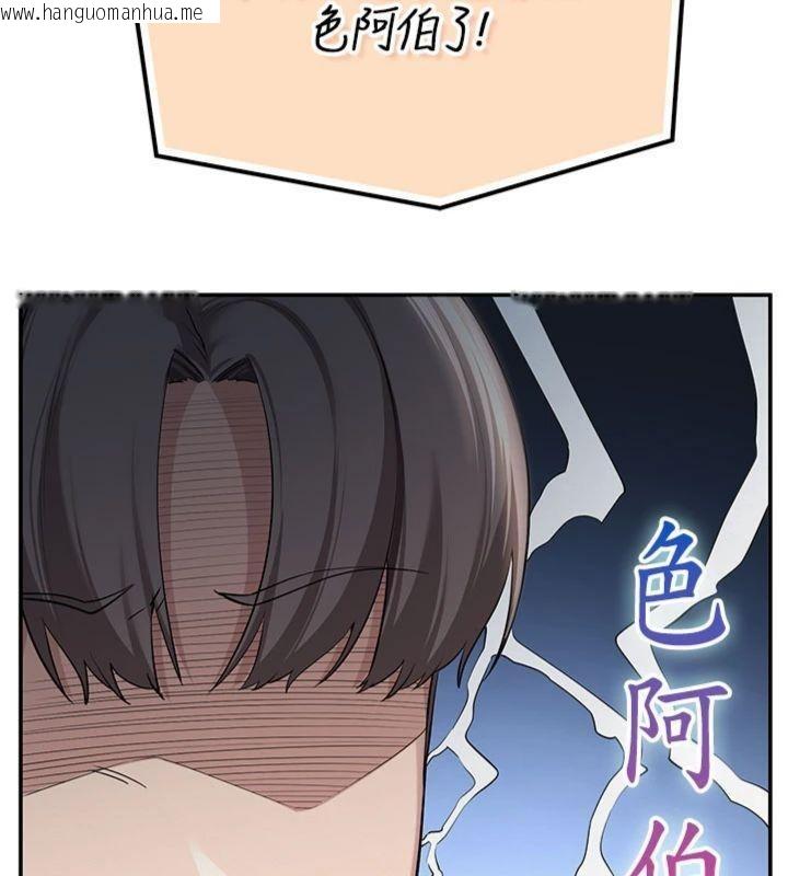 韩国漫画校园成人礼韩漫_校园成人礼-第23话-对著镜子羞耻感倍增在线免费阅读-韩国漫画-第68张图片