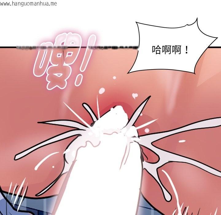 韩国漫画顶级豪门秘辛韩漫_顶级豪门秘辛-第35话在线免费阅读-韩国漫画-第55张图片