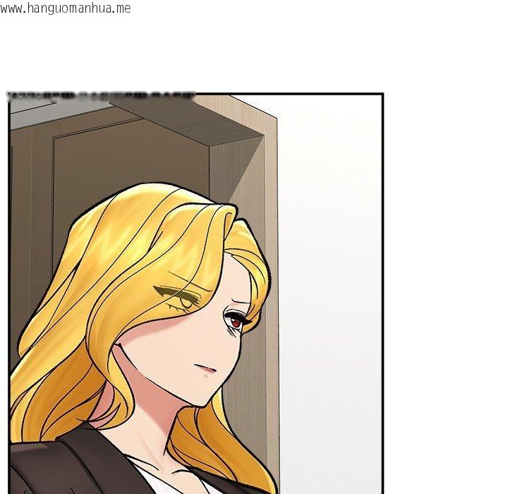 韩国漫画催眠手机韩漫_催眠手机-第56话在线免费阅读-韩国漫画-第97张图片