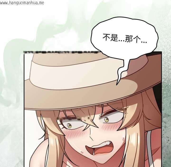 韩国漫画热情拳击馆韩漫_热情拳击馆-第58话在线免费阅读-韩国漫画-第148张图片