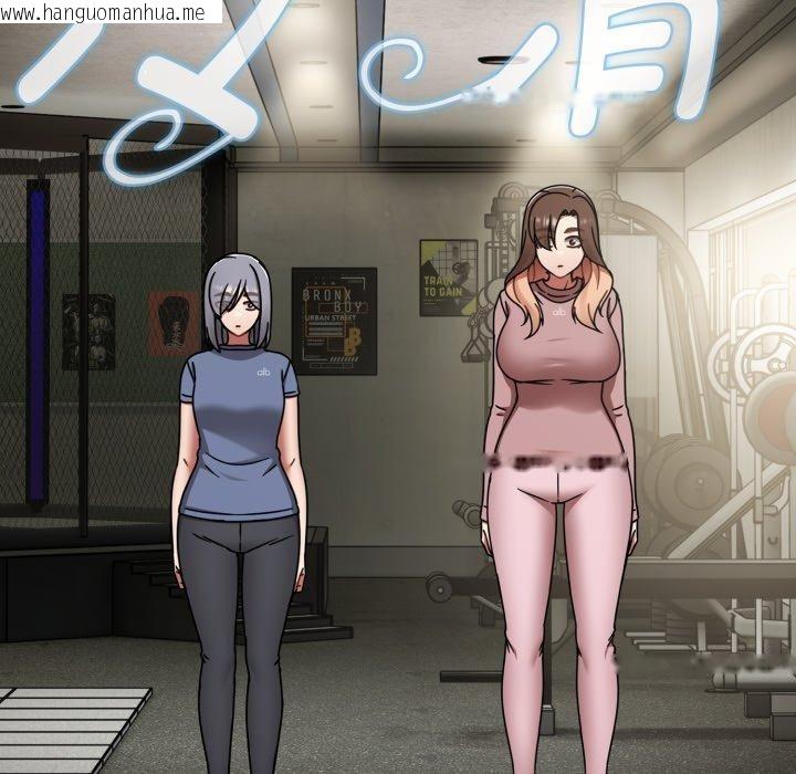 韩国漫画热情拳击馆韩漫_热情拳击馆-第59话在线免费阅读-韩国漫画-第13张图片