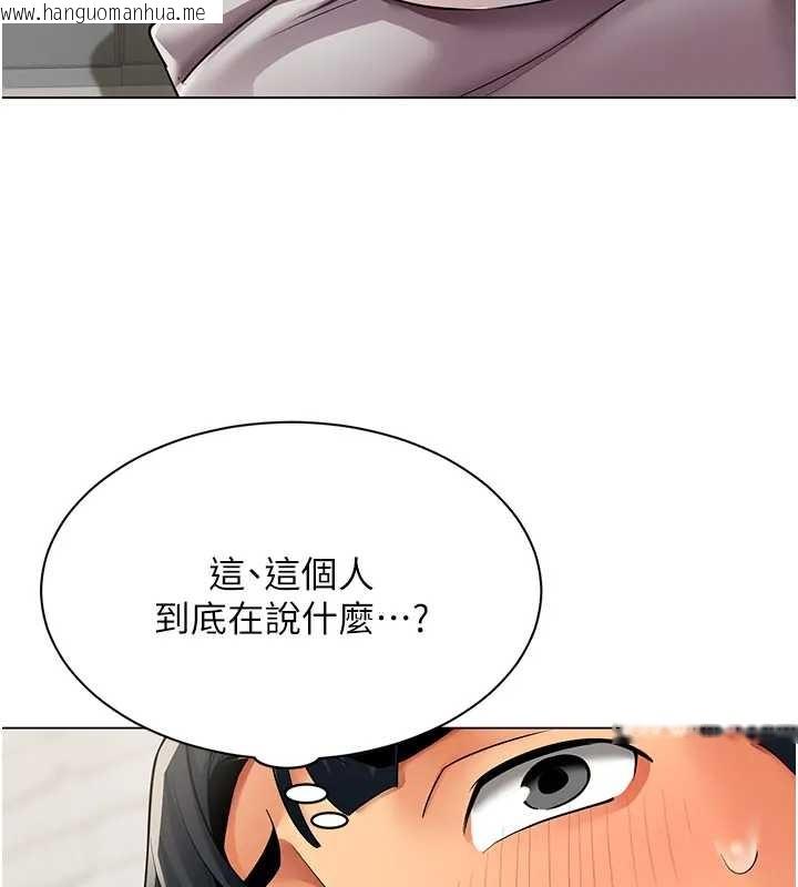 韩国漫画女同事太犯规韩漫_女同事太犯规-第12话-无法抗拒的她在线免费阅读-韩国漫画-第52张图片