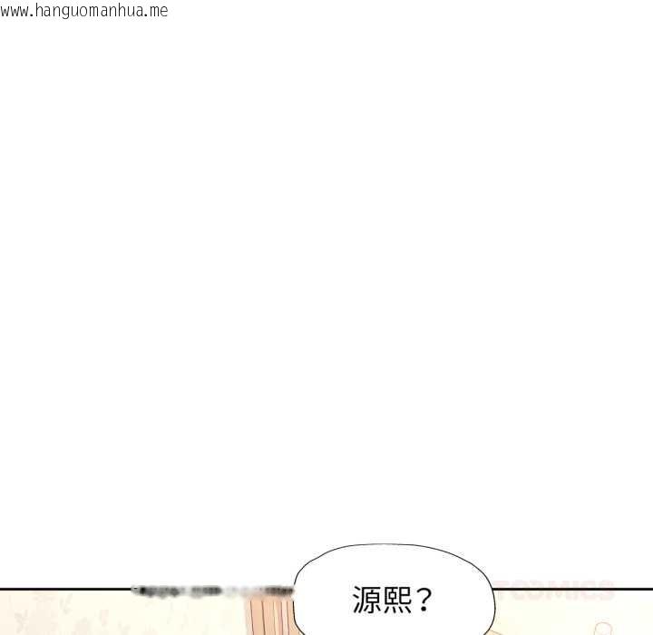 韩国漫画脱轨关系韩漫_脱轨关系-第89话在线免费阅读-韩国漫画-第135张图片