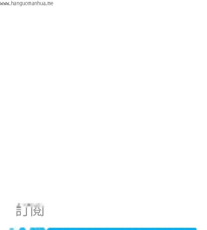 韩国漫画太妹硬闯成人界韩漫_太妹硬闯成人界-第18话-观赏朋友的成人频道在线免费阅读-韩国漫画-第159张图片